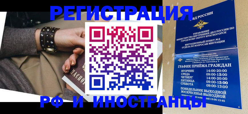 регистрация для дет. сада в Сосновом Бору