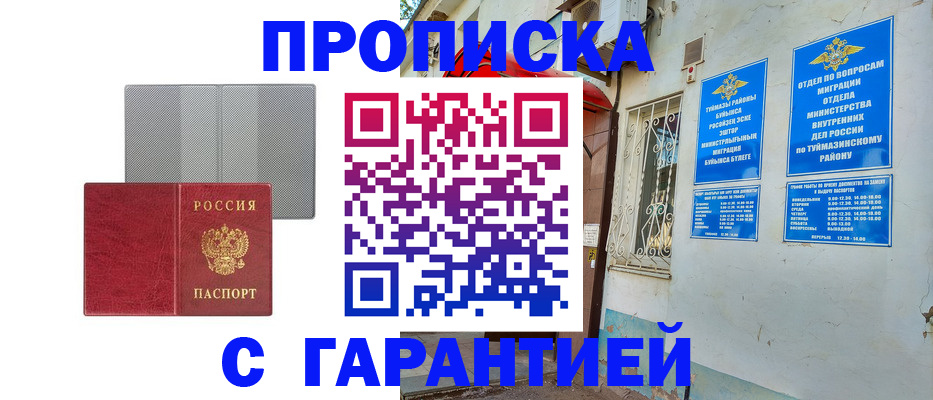 регистрация для дет. сада в Сосновом Бору