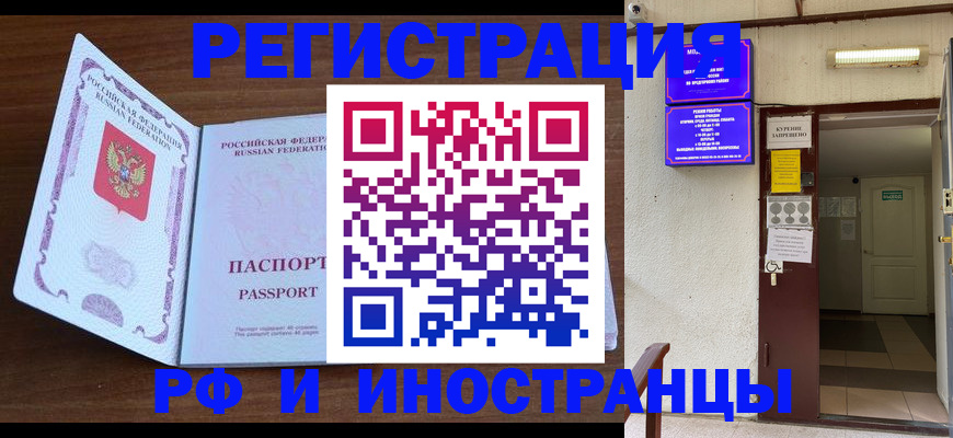 регистрация для школы в Сосновом Бору